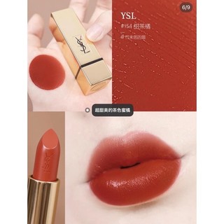 [Yves Saint Laurent] Son thỏi YSL Le Rouge Couture