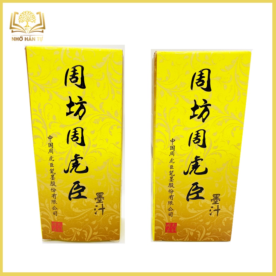 Mực Tàu - Mực nước viết thư pháp, viết hán nôm, chữ nho, viết sớ - Màu đen NHT Books