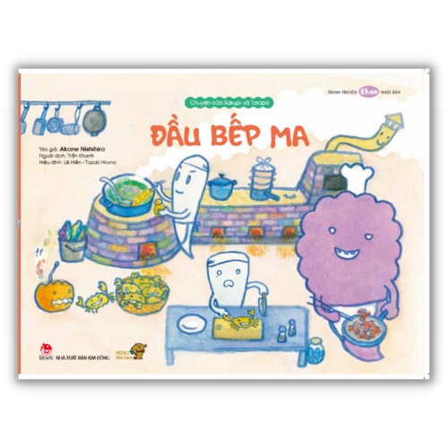 Sách Ehon - Phát triển quan sát - Combo Halloween - Cho bé 3 6 tuổi (Tranh truyện ehon Nhật Bản cho bé) | BigBuy360 - bigbuy360.vn