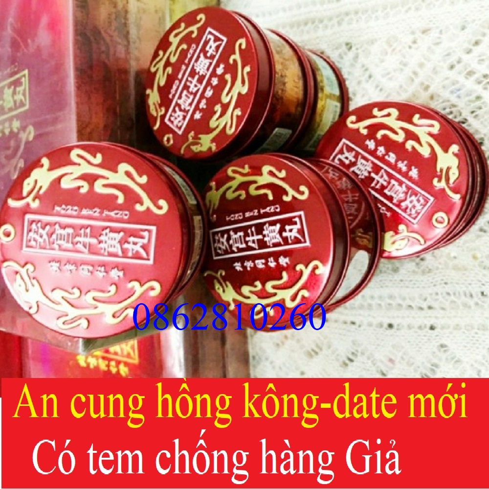 An cung ngưu hoàng hoàn đồng nhân đường mẫu hồng kong kông