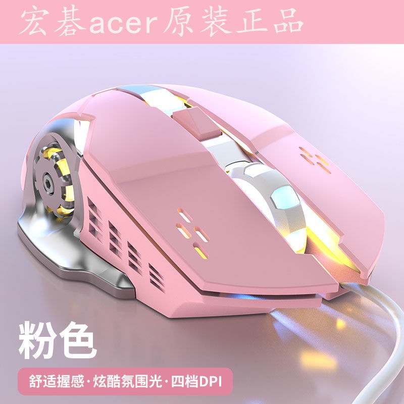 ACER Chuột Chơi Game Có Dây Không Gây Tiếng Ồn Thông Dụng Cho Máy Tính