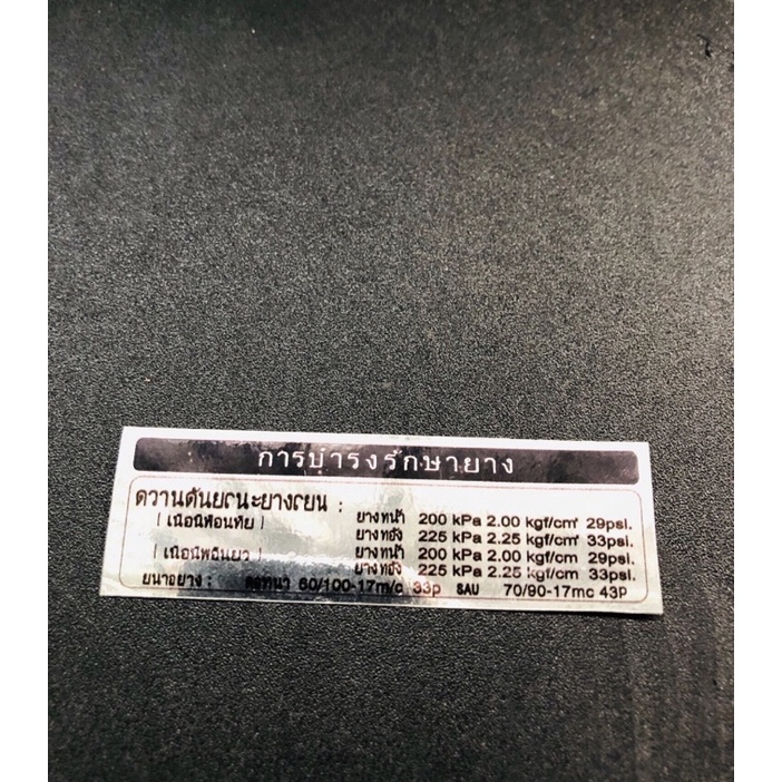 TEM THÔNG SỐ LỚP WAVE THÁI DECAL INOX (Wave , Dream , Wavei 125 ,Future led ..v.v)