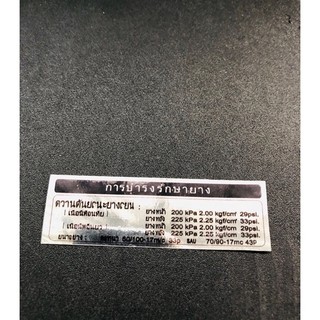 Tem thông số lớp wave thái decal inox