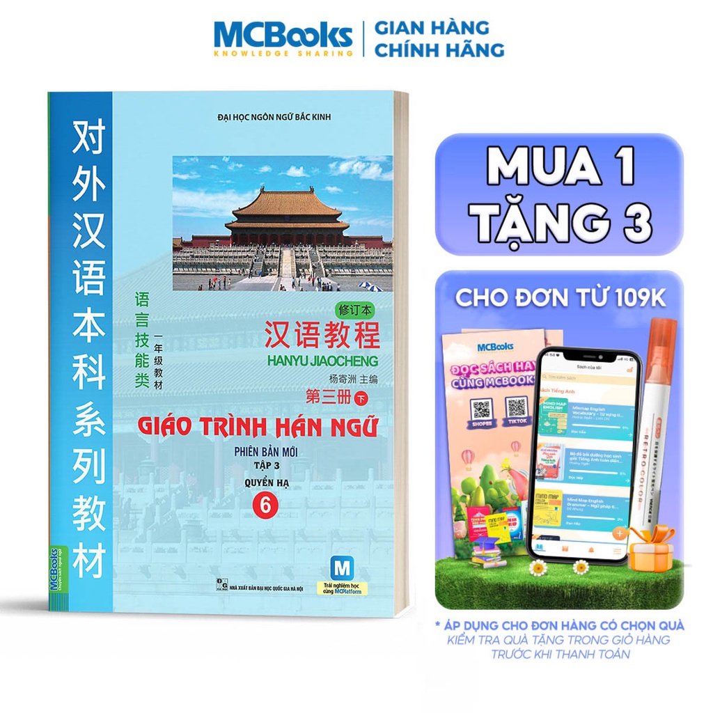 Sách - Giáo Trình Hán Ngữ 6 - Phiên Bản Mới Tập 3 Quyển Hạ - Học Kèm App Online
