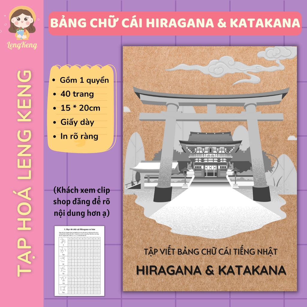 Bảng chữ cái hiragana và katakana