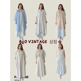 ĐẦM HÀN BÈO VINTAGE