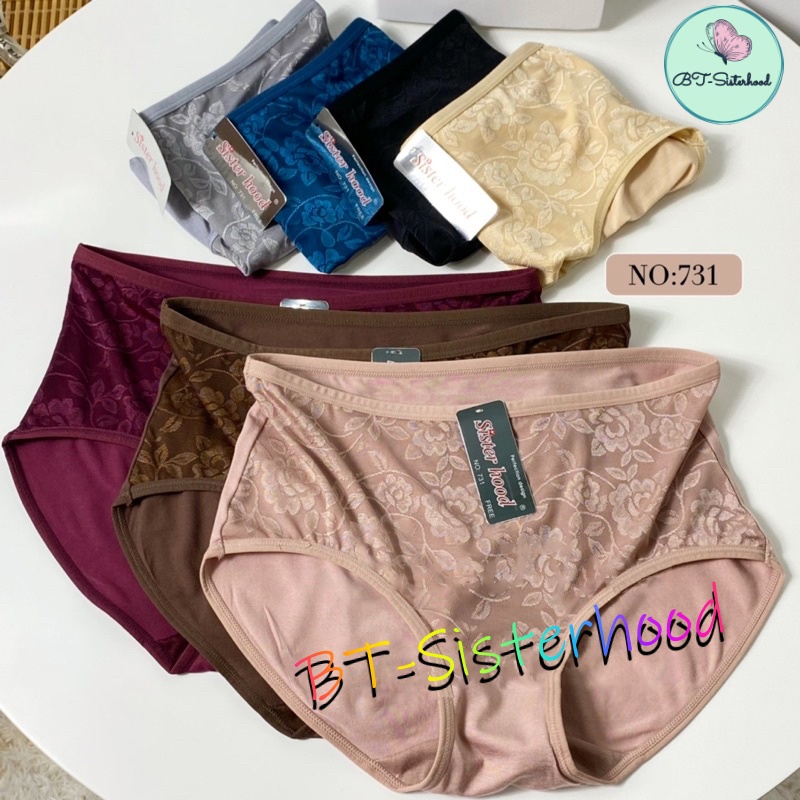 COMBO 5 quần lót nữ Sisterhood 731,CHIP nhập khẩu Thái Lan (60-75 kg )chất cotton cực nhẹ, êm ái và siêu mát mẻ
