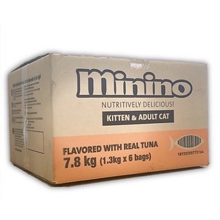 Thức ăn mèo minino tuna thùng 7.8kg - hạt cho mèo nguồn gốc từ pháp