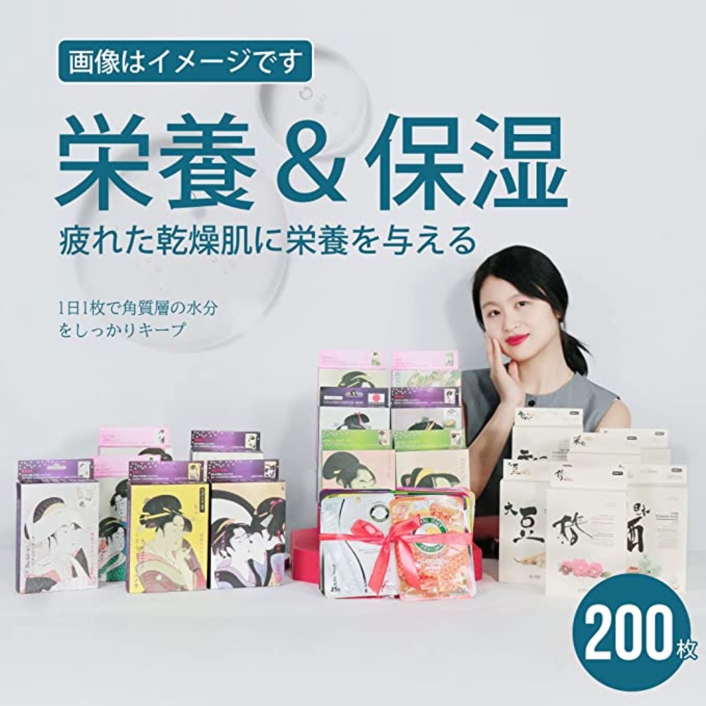 Mặt nạ dưỡng da Mitomo Nhật Bản