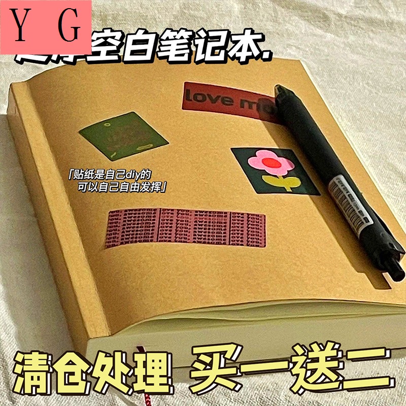 Sổ Tay a5 Trống ins Nhật Ký Siêu Dày Thiết Thực Cho Học Sinh