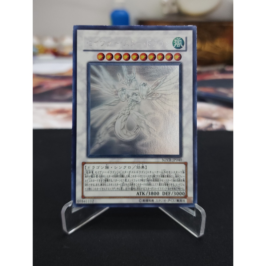 Thẻ Bài YuGiOh Majestic Star Dragon SOVR-JP040 Ghost Rare