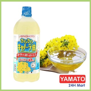 Dầu ăn hoa cải Ajinomoto nguyên chất 1 lít, Dầu ăn hạt cải Nhật Bản,