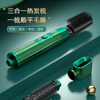 Máy Sấy Tóc 3in1 Cao Cấp Tiện Dụng