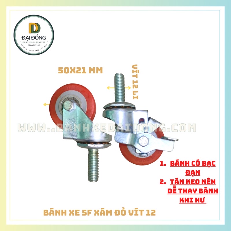 BÁNH XE ĐẨY 5F XÁM ĐỎ VÍT ( ĐÃ BAO GỒM CÀNG XE ĐẨY)