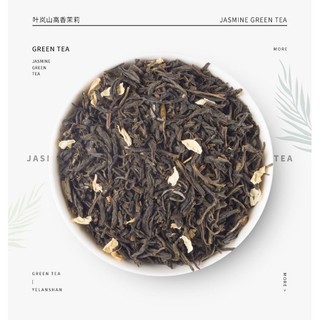 Trà Yelanshan (Trà gạo rang, trà xanh lài)