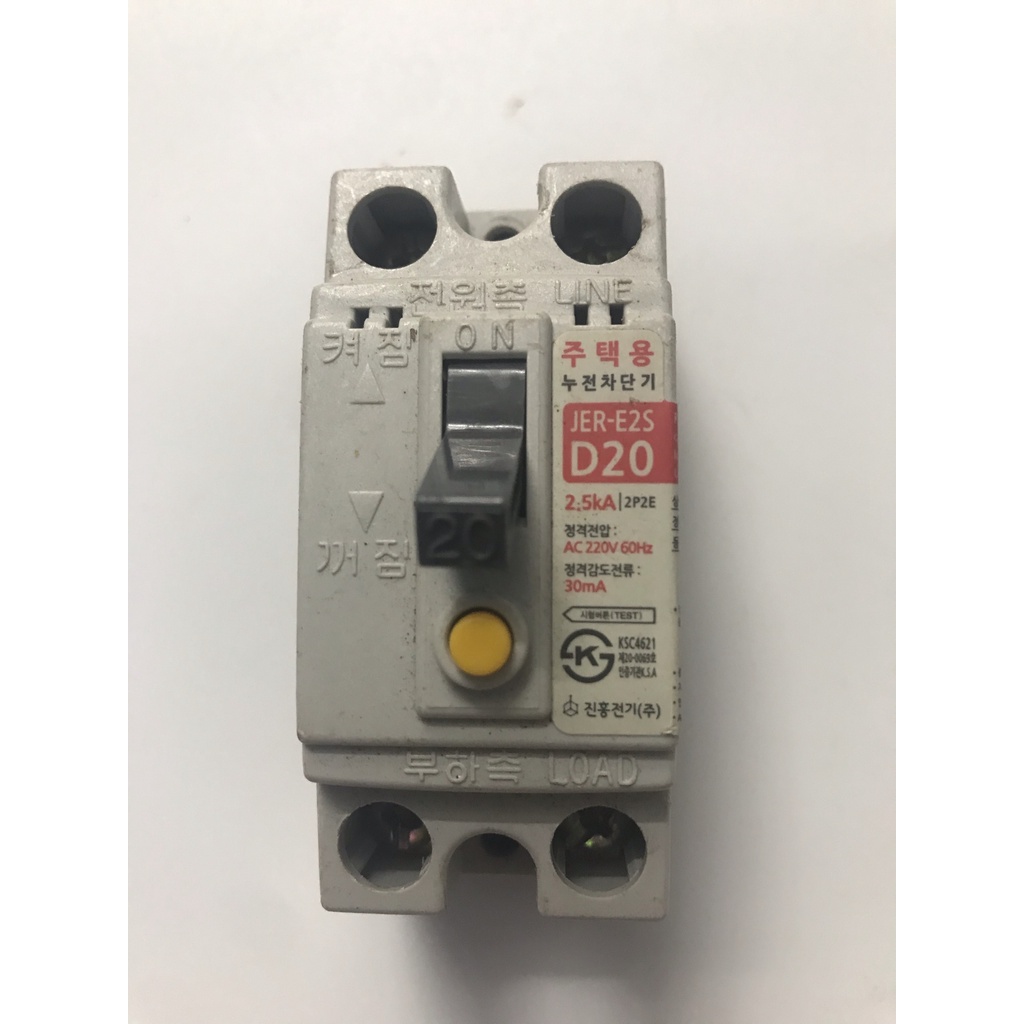 CB chống giật của Hàn Quốc,hoạt động tốt 20,30A