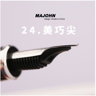 Ngòi bút MAJOHN 136 [ Sao Khue Pens - butmay.com]