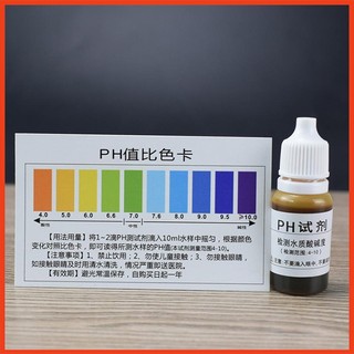 [Giá Sốc] Combo Giấy quỳ tím + Dung dịch thử ph 10ml