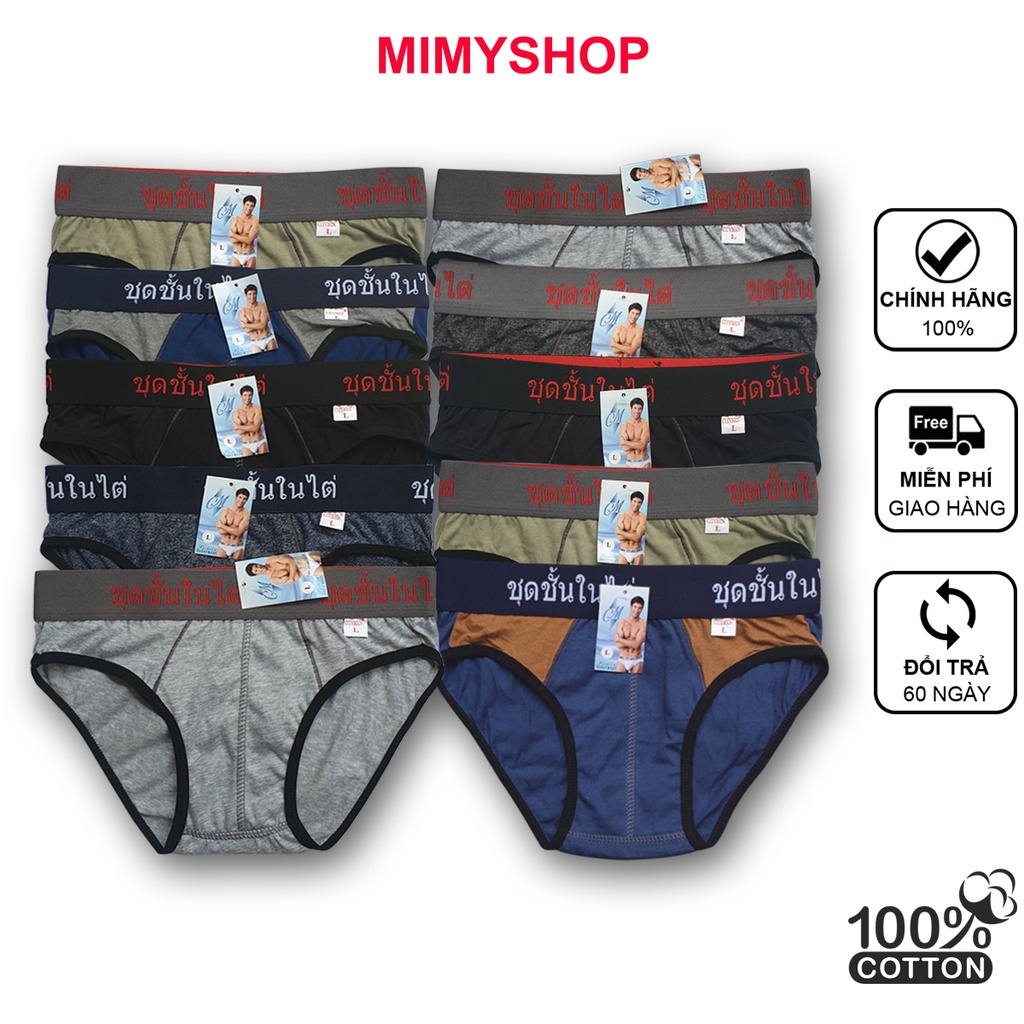 Combo 2 quần lót của nam lưng Thái cao cấp vải cotton 100% co giãn và thấm hút tốt