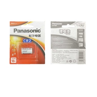 Pin CR2 Panasonic