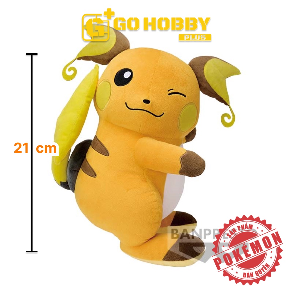 BANPRESTO | Thú bông Raichu | POKÉMON SUPER BIG PLUSH RAICHU