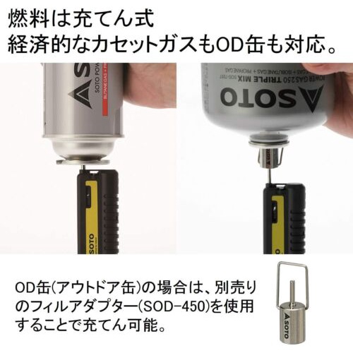 Bật lửaa Soto Slide Gas Torch ST-480C