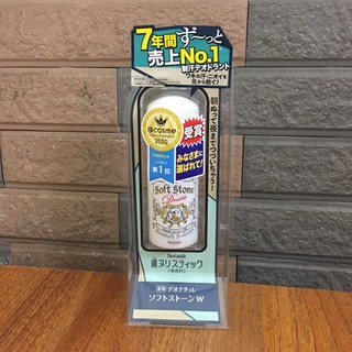 Lăn nách đá khoáng Soft Stone Nhật Bản