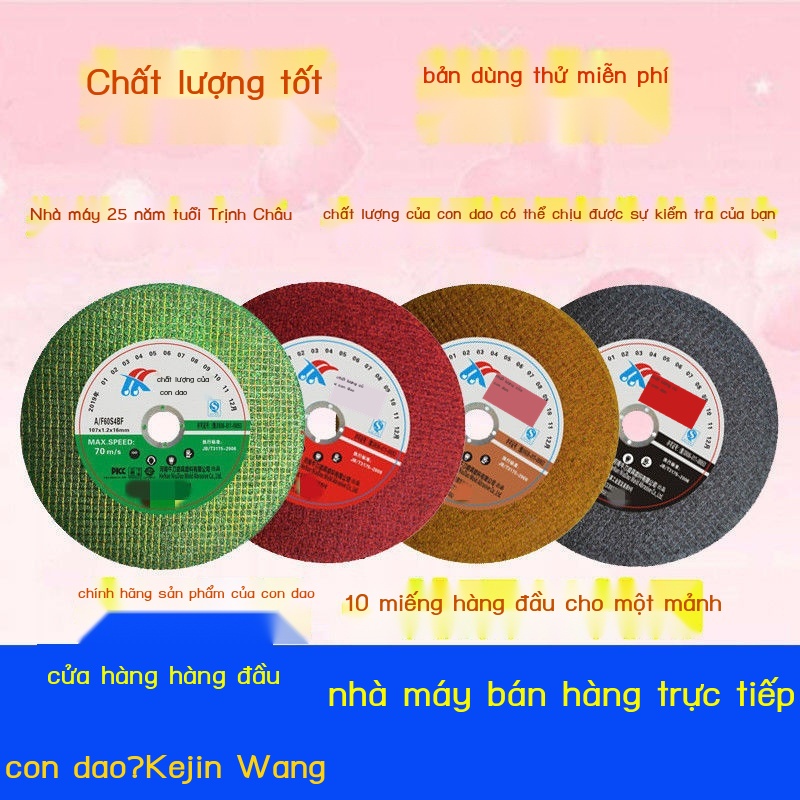107 lưỡi cắt đá mài lưới đôi siêu mỏng cưa 100 máy góc đánh bóng kim loại thép không gỉ