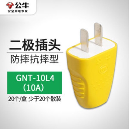 Phích cắm điện Bull 10A GNT-10L4
