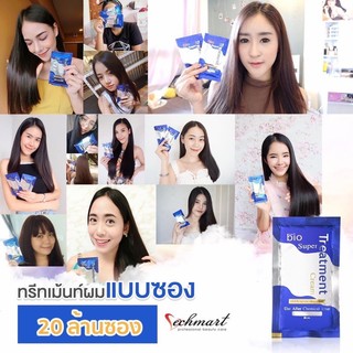 Ủ tóc siêu mượt Bio Treatment Thái Lan 30ml