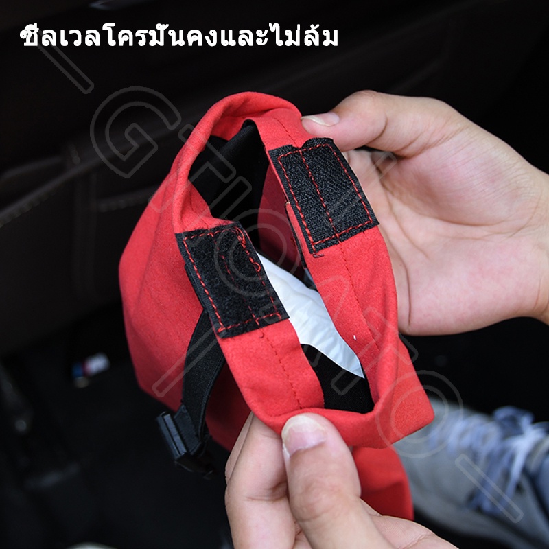 GTIOATO HộP ĐựNg GiấY ĂN Lưng Ghế Xe Hơi TúI Treo Đồ Sau Ghế Ô Tô Hộp Đựng Khăn Giấy Ô Tô HộP ĐựNg GiấY TrêN Xe Ô Tô TúI Treo Sau Ghế Ô Tô Phụ Kiện Xe Hơi Cho Volvo XC60 V90 S60 V60 S90 V50 V40 XC90 XC40