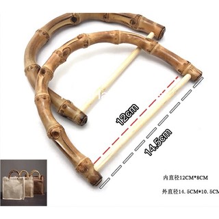 Quai tay cầm bằng trúc 14.5cm