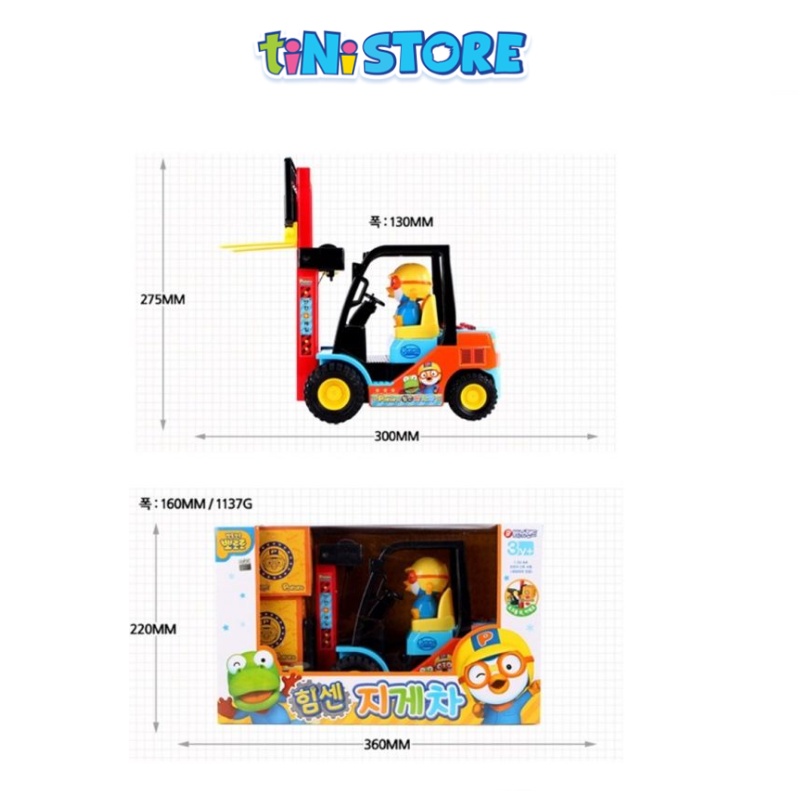 tiNiStore-Đồ chơi xe chở hàng Pororo PRM216354