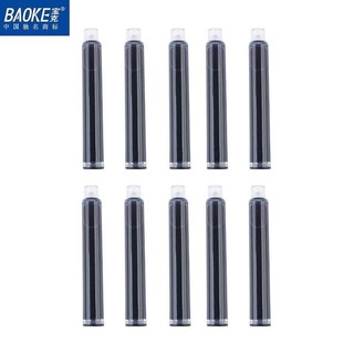 [ Tặng kèm 20 ống mực] Bút máy bấm đầu ngòi 0.38mm