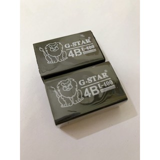 Cục tẩy G-star, Gôm đen G-star 4B E-400