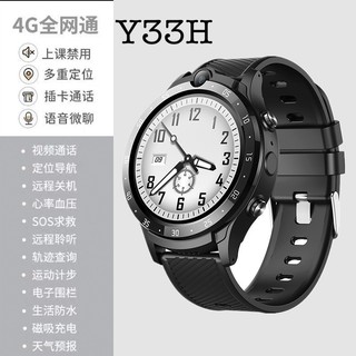 Đồng hồ Y33H định vị cuộc gọi Video call cho trẻ em
