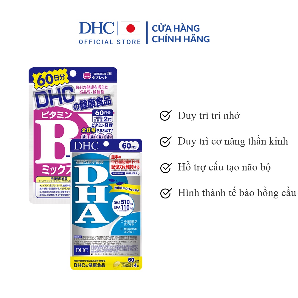 Combo Viên Uống DHC Hỗ Trợ Bổ Não 60 Ngày (DHA 240 viên & Bmix 120 viên)