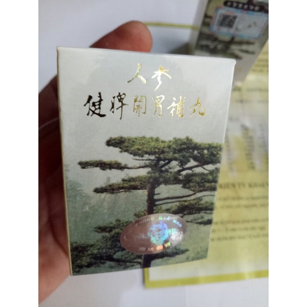 Nhân Sâm Kiện Tỳ Khai Vị Bổ Hoàn