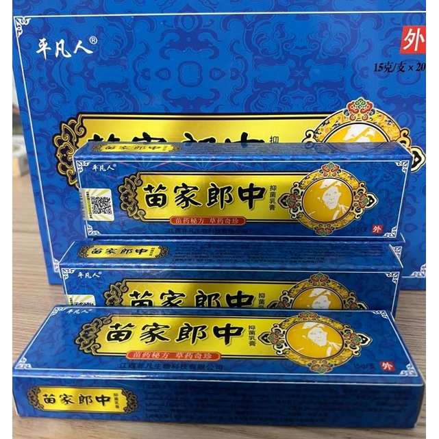 kem bôi da xanh dương thảo mộc chính hãng