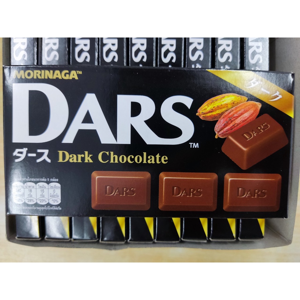 Chocolate Morinaga Dars 12 viên 42gr