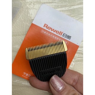 Lưỡi tông đơ Rewell RFCD 900