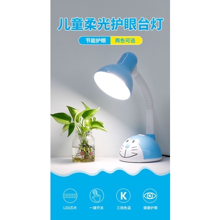 Đèn Học Doremon mã 08