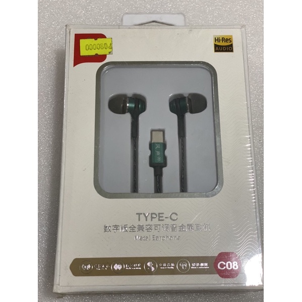 Tai nghe Hi-Res AUDIO [ Mã C08 ]