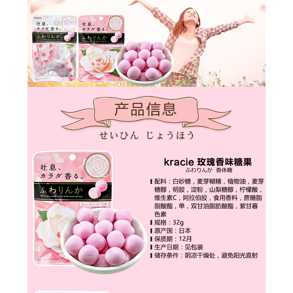 Kẹo Hoa Hồng Collagen Kracie Thơm Cơ Thể Nhật BảnGói 10 viên 32g | BigBuy360 - bigbuy360.vn