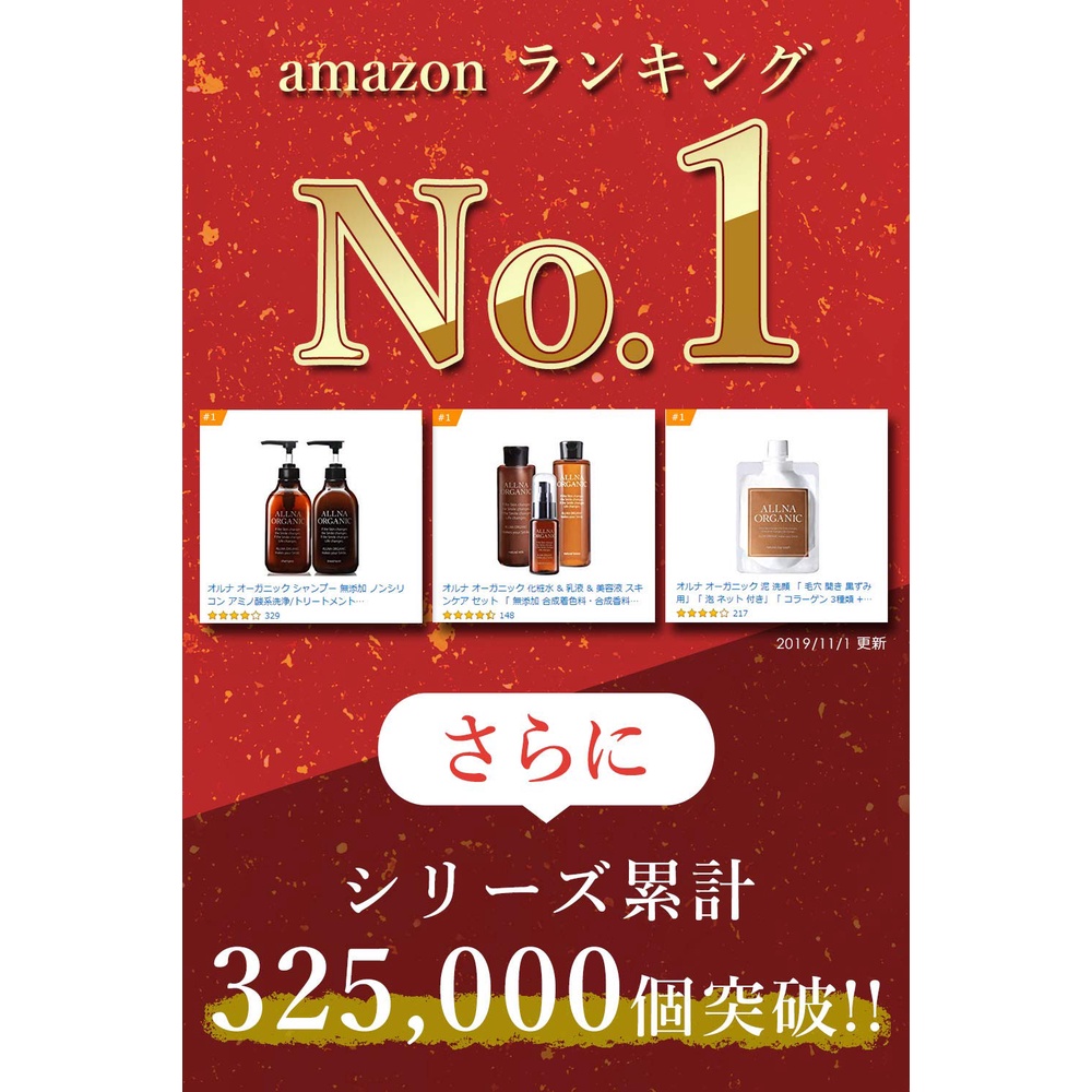 Dầu dưỡng tóc hữu cơ Orna Organic Non-Rinse Treatment Oil 80ml / nội địa nhật