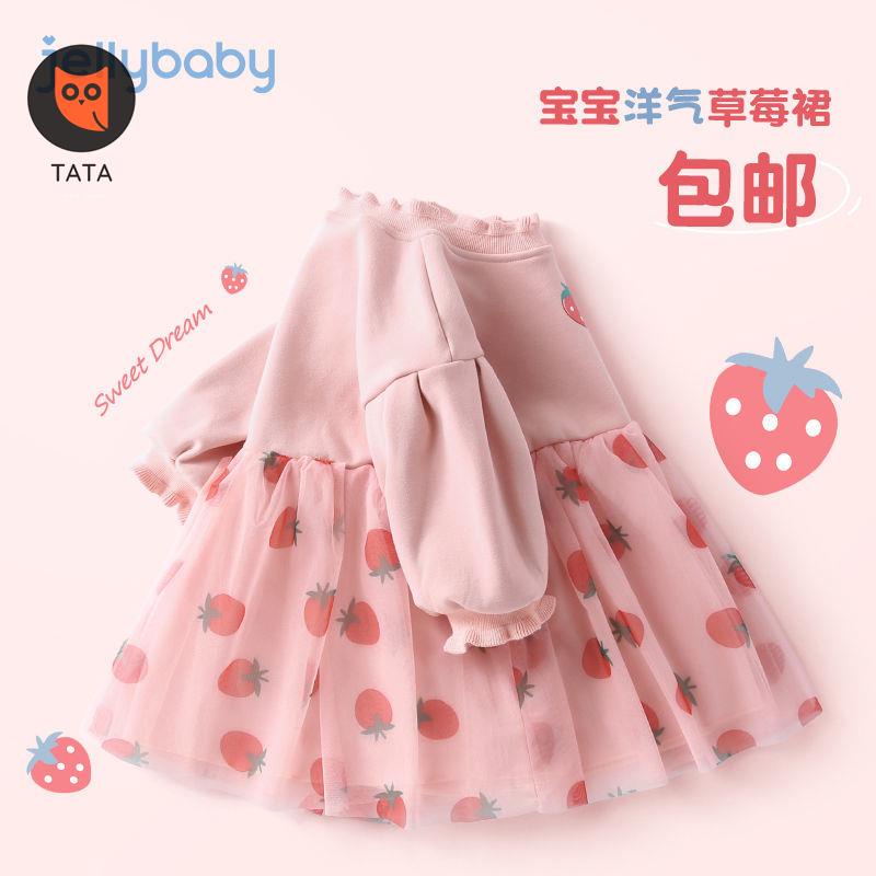 ❉◆Jellybaby Đầm Bé Gái Mùa Xuân Và Thu Trẻ Em Màu Hồng Công Chúa Cho Một Tuổi