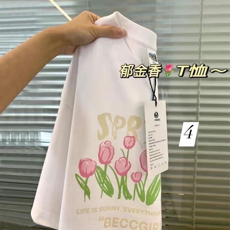 Áo phông hình cute