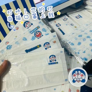 Khẩu Trang doraemon Dễ Thương Dùng Một Lần Chống Bụi