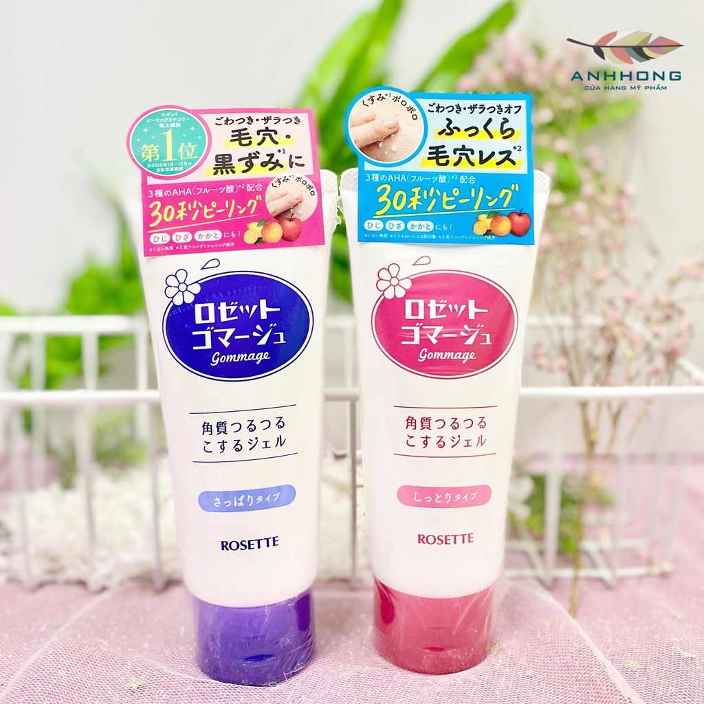 Gel tẩy tế bào da chết Rosette Peeling Gel loại bỏ sợi bã nhờn cho da căng mịn Nhật Bản