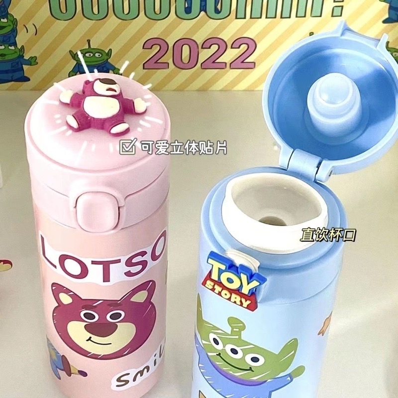 BÌNH GIỮ NHIỆT THÉP KHÔNG GỈ 420ML GẤU DÂU, POOH, ALIEN